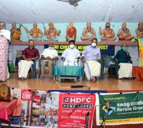 Chembai Music Festival
